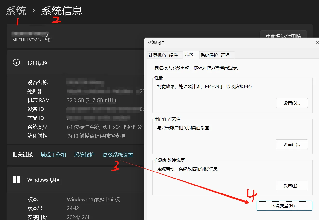 image-20250520163514831