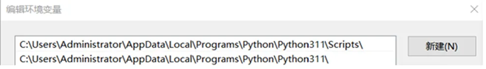 image-20250520165149775