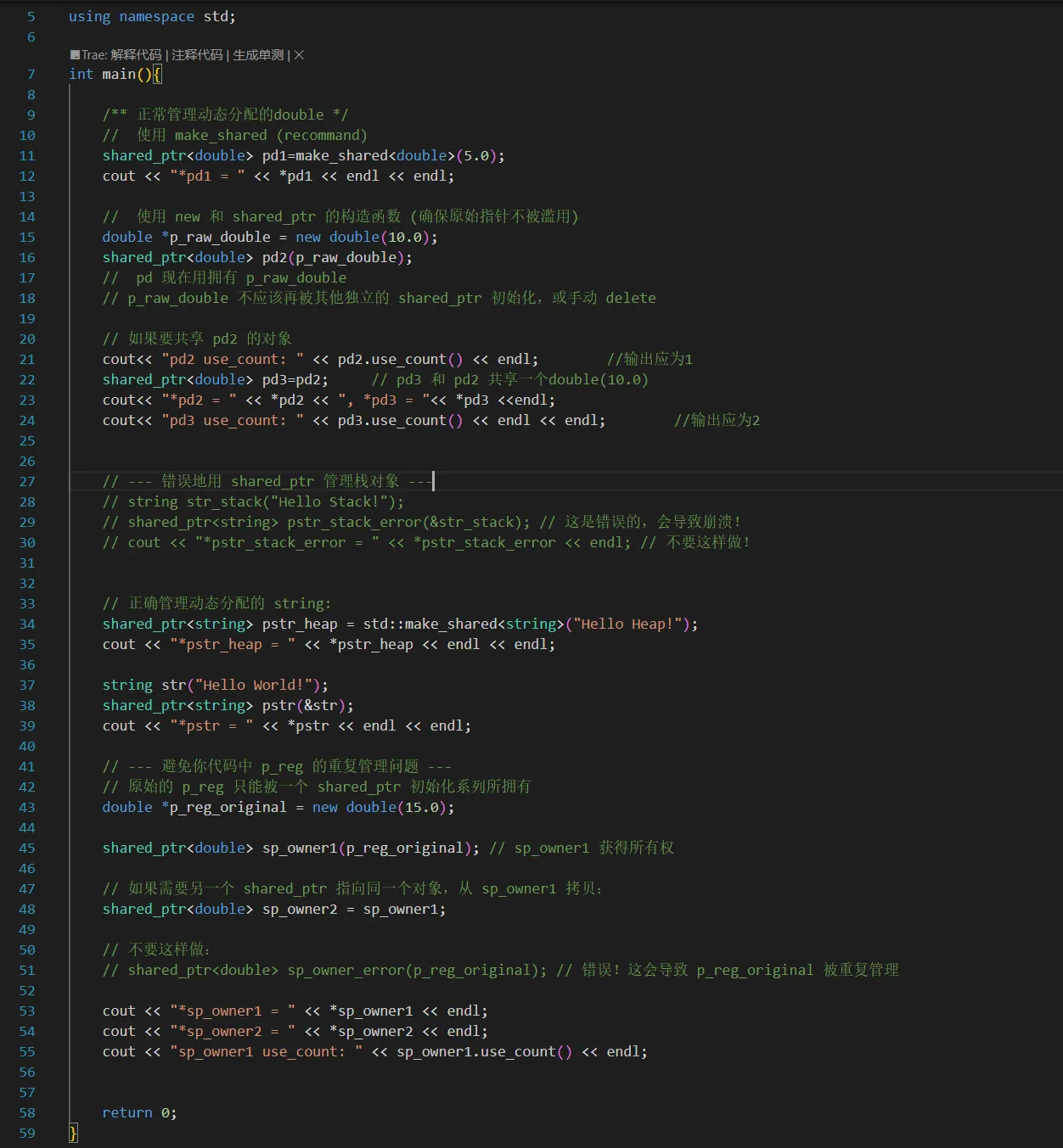 image-20250530205014069